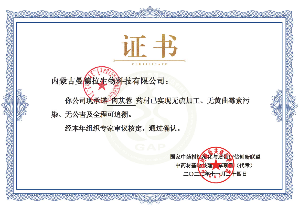 三无一全证书..jpg